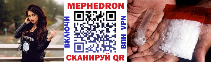 Купить наркотик Нюрба COCAIN  APVP  Амфетамин  ГАШ  Каннабис  Мефедрон 