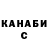Марихуана Ganja Rismer *
