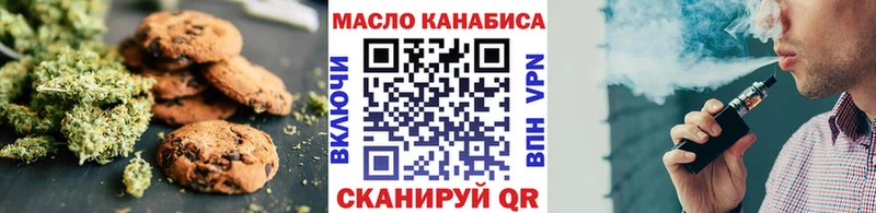 Canna-Cookies марихуана ссылка на мегу Нюрба