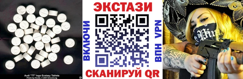 ЭКСТАЗИ TESLA  Нюрба 