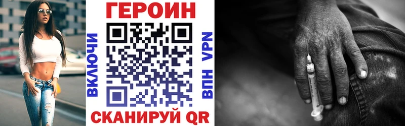 shop Telegram  Нюрба  Героин герыч 
