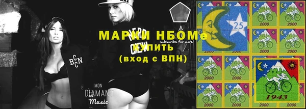 кокаин премиум Алексеевка