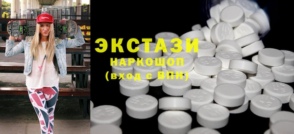 ПСИЛОЦИБИНОВЫЕ ГРИБЫ Алексин
