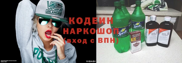 кокаин перу Семёнов