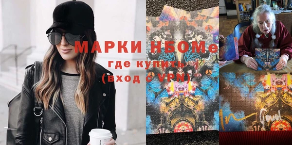 ПСИЛОЦИБИНОВЫЕ ГРИБЫ Алексин