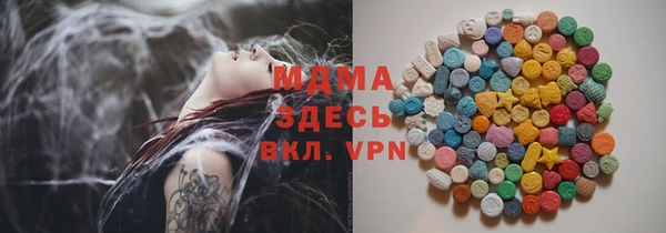 мяу мяу кристалл Абинск