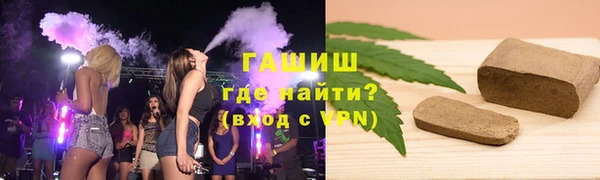 кокаин премиум Алексеевка