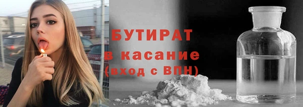 бошки Семикаракорск