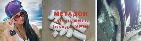 кокаин премиум Алексеевка