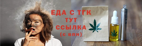 кокаин премиум Алексеевка
