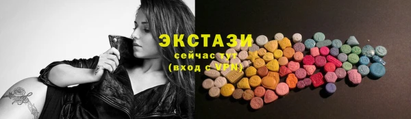 ПСИЛОЦИБИНОВЫЕ ГРИБЫ Алексин