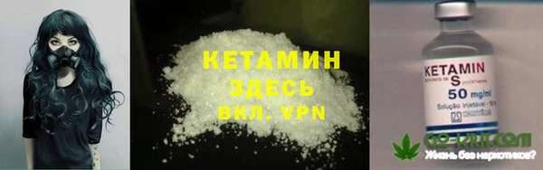 альфа пвп VHQ Армянск