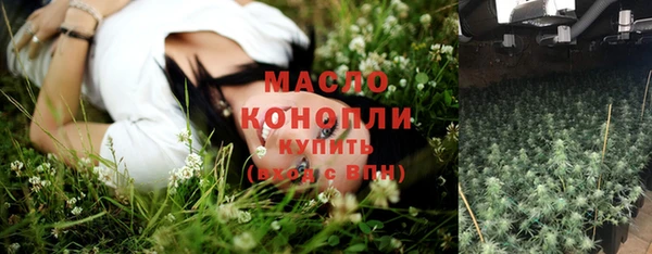ПСИЛОЦИБИНОВЫЕ ГРИБЫ Алексин