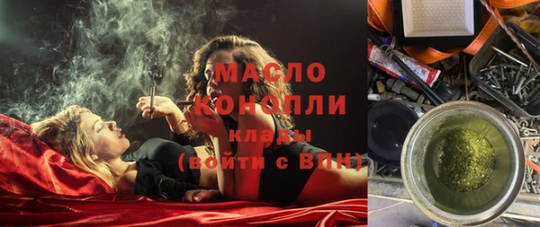 ПСИЛОЦИБИНОВЫЕ ГРИБЫ Алексин