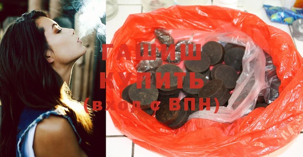 кокаин премиум Алексеевка