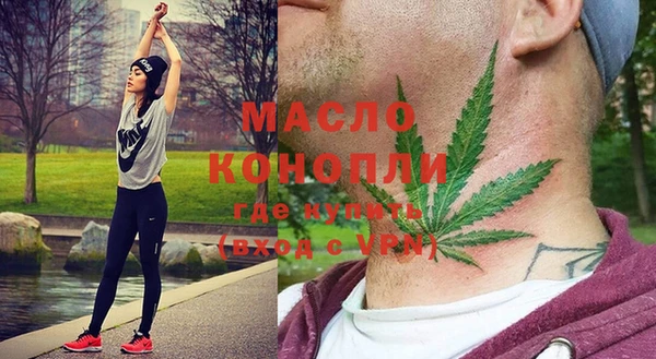кокаин премиум Алексеевка