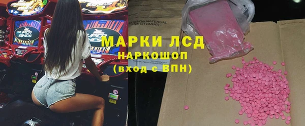 ПСИЛОЦИБИНОВЫЕ ГРИБЫ Алексин
