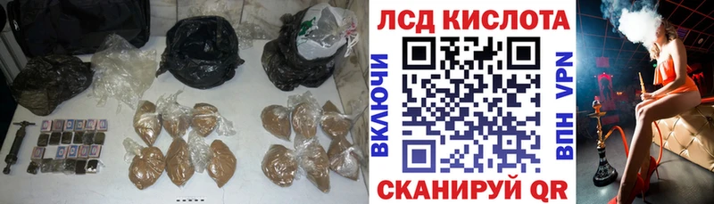 Лсд 25 экстази кислота  Нюрба 