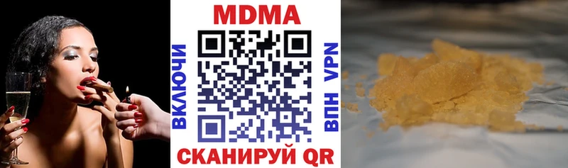 сколько стоит  Нюрба  МДМА молли 