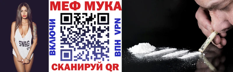 МЕФ кристаллы кракен сайт Нюрба цена наркотик