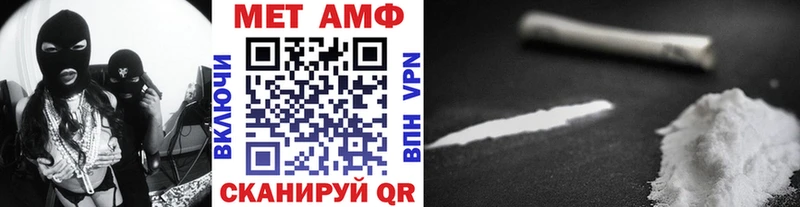 гидра tor Нюрба Первитин Methamphetamine