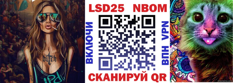 Марки 25I-NBOMe 1,8мг  МЕГА рабочий сайт  Нюрба 