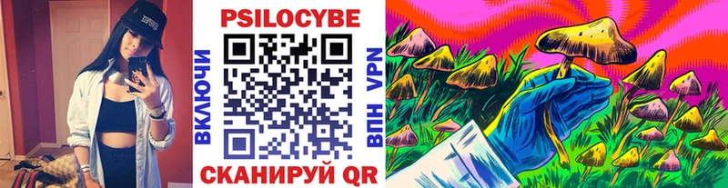 Галлюциногенные грибы MAGIC MUSHROOMS Нюрба