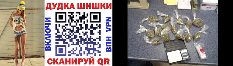 Шишки марихуана гибрид  даркнет сайт  Нюрба 